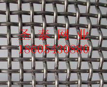 不锈钢筛网